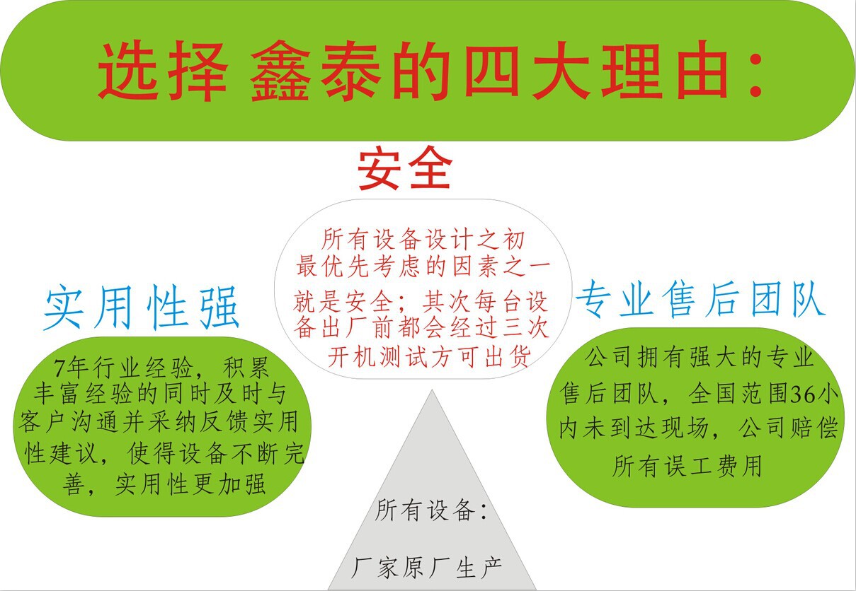 QQ图片20141027101712
