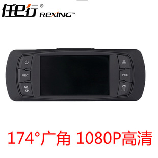 热销任e行正品f9记录仪 高清超广角1080p车载汽车 防盗停车监控