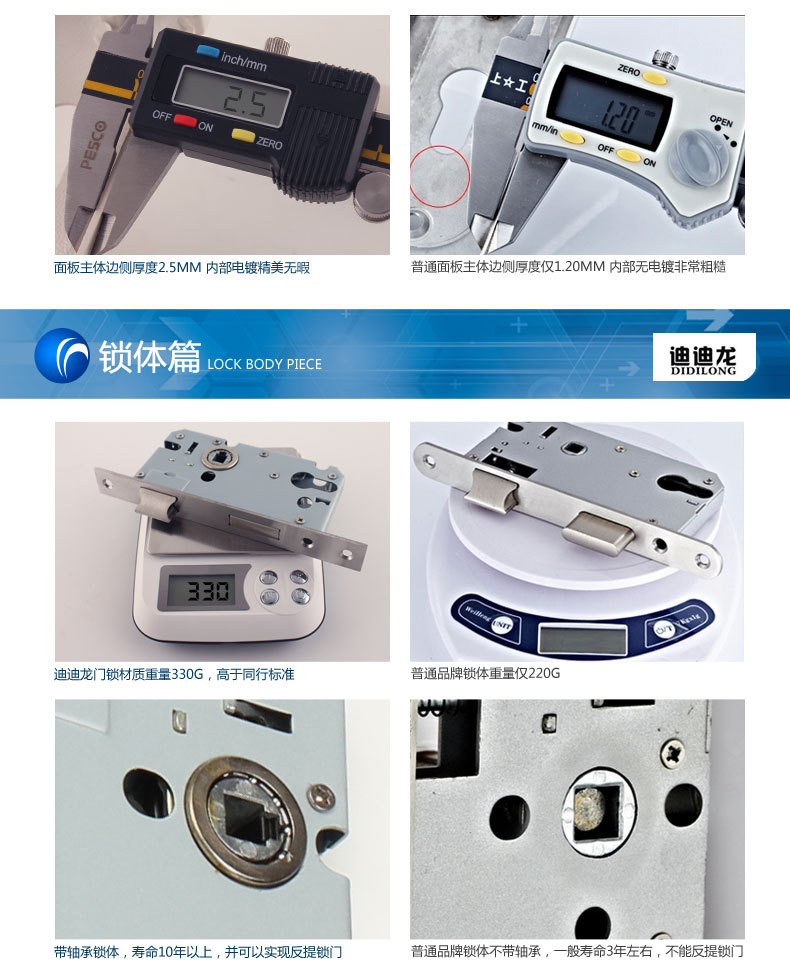 机械门锁,迪迪龙五金机械门锁