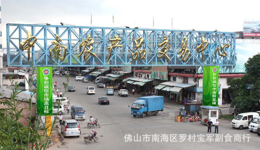 中心