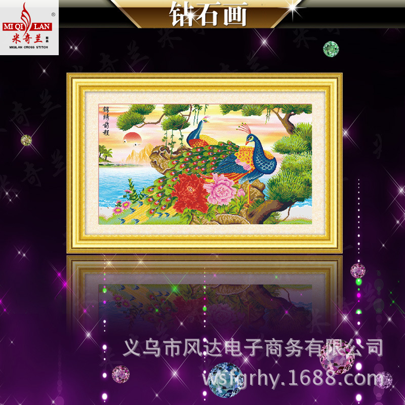 5d钻石画十字绣 锦绣前程 圆钻最新款钻石绣贴钻画厂家直销