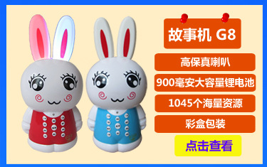 主推广告链接_02