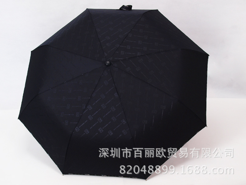 三折自動開收傘