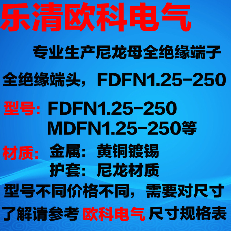 FDFN發佈內容01圖