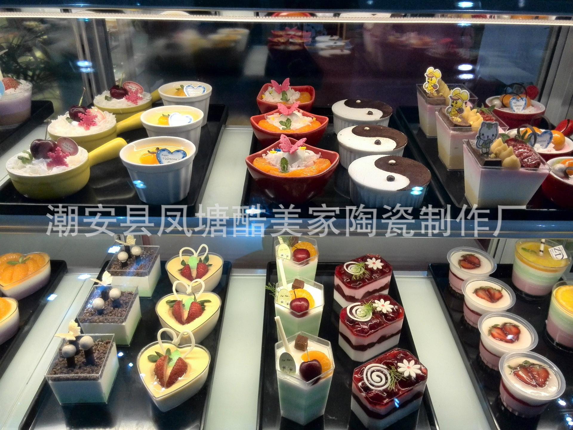 小花猫陶瓷慕斯杯 可爱卡通<em>小女孩</em>冰淇淋蛋糕