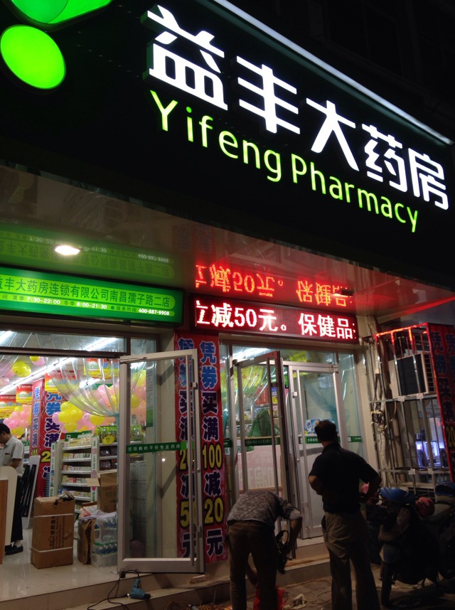 照片 212