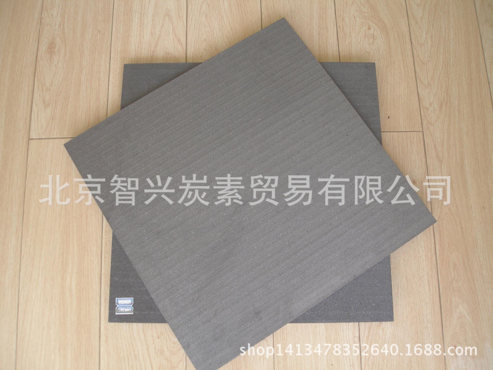普通石墨板