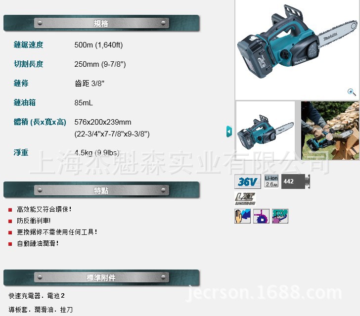 T247unXSVXXXXXXXXX_!!87844260