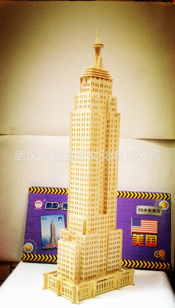 建筑模型-新款木制玩具建筑系列帝国大厦-建筑