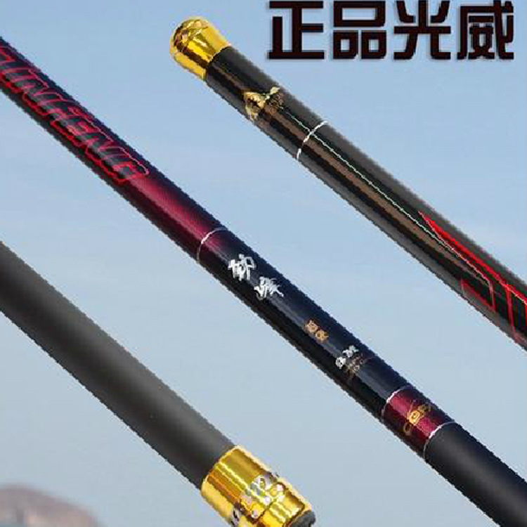 正品光威劲峰8米9米10米12米超长碳素手竿渔杆鱼竿钓鱼竿渔竿