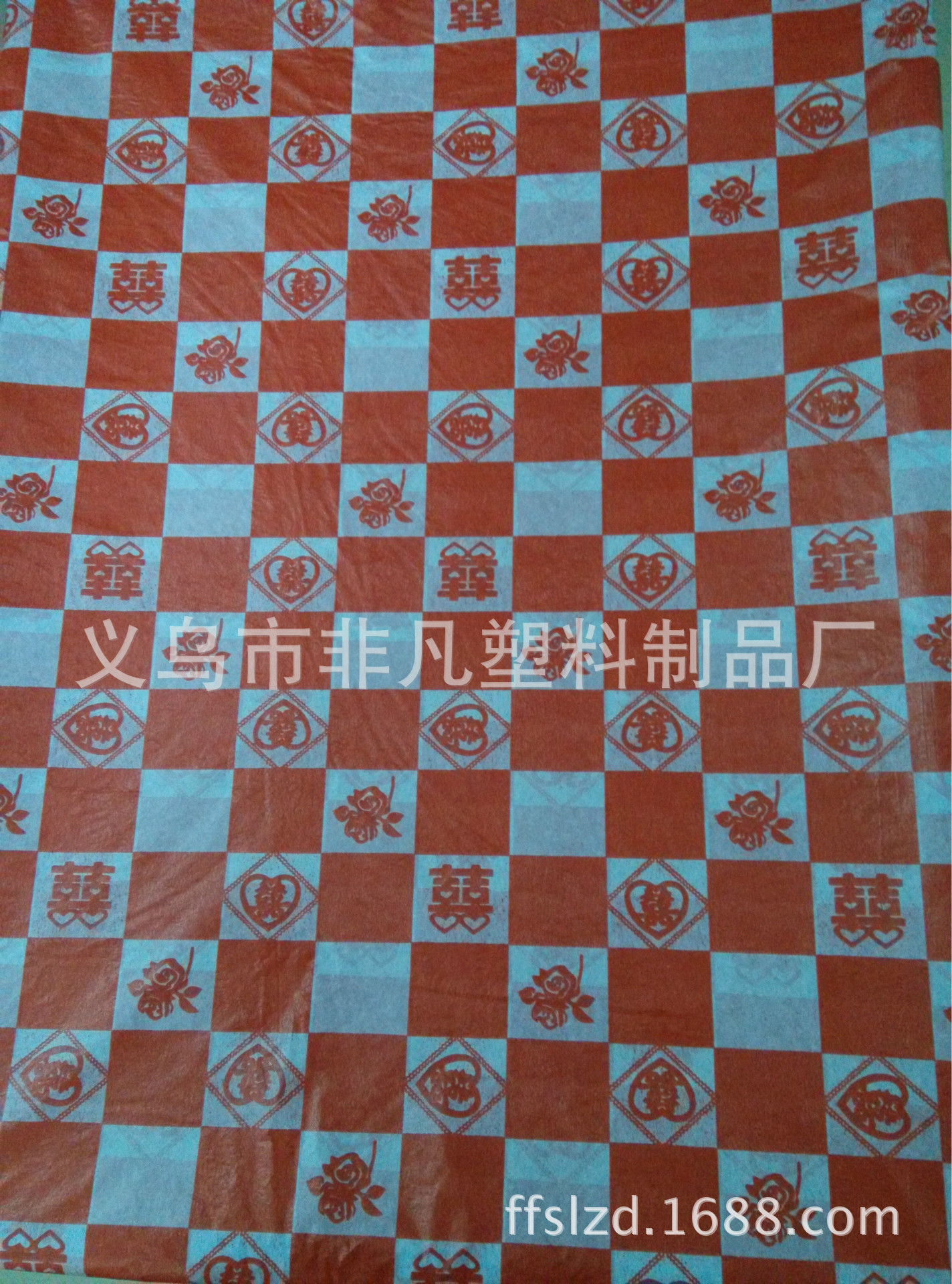 QQ图片20141128111048