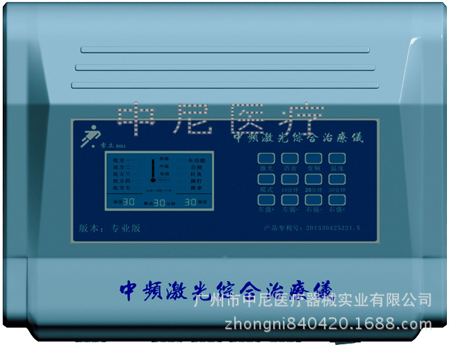 索立561頂視 拷貝