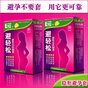 <em>避孕套</em>-亲亲我淘宝网店加盟<em>代理</em> <em>女用避孕套</em> 批