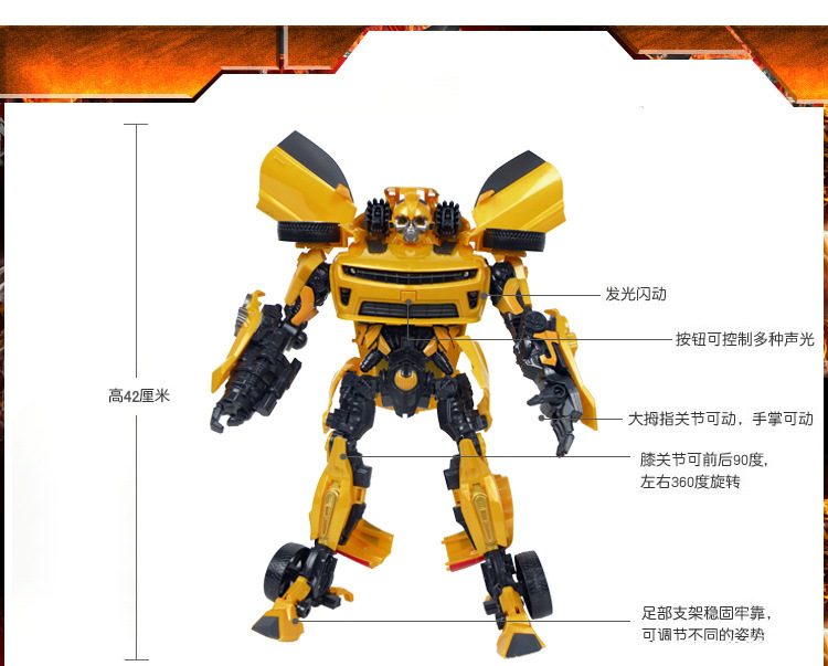 淘宝爆款变形金刚4代大黄蜂 变形机器人 益智玩具 带声光
