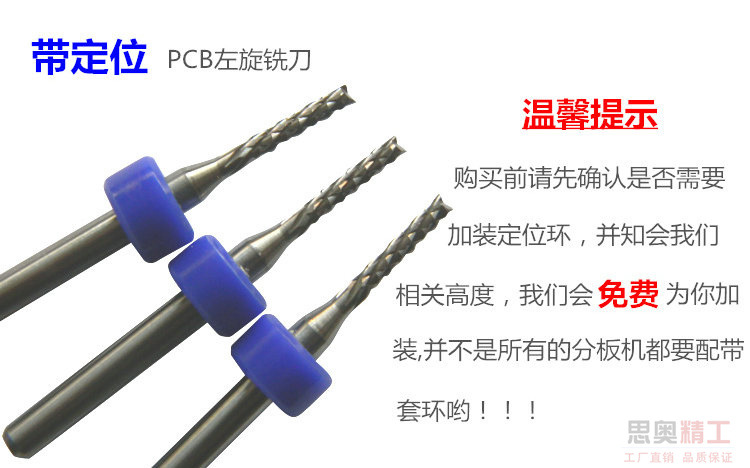 左旋带环广告3?6