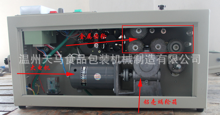 900开盖750