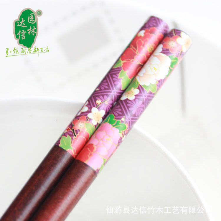 【【达信园林】热销家用筷子 印泥铁木 时尚佳