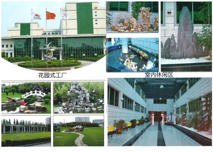 点击打开原图 895861634_2084791129_conew1