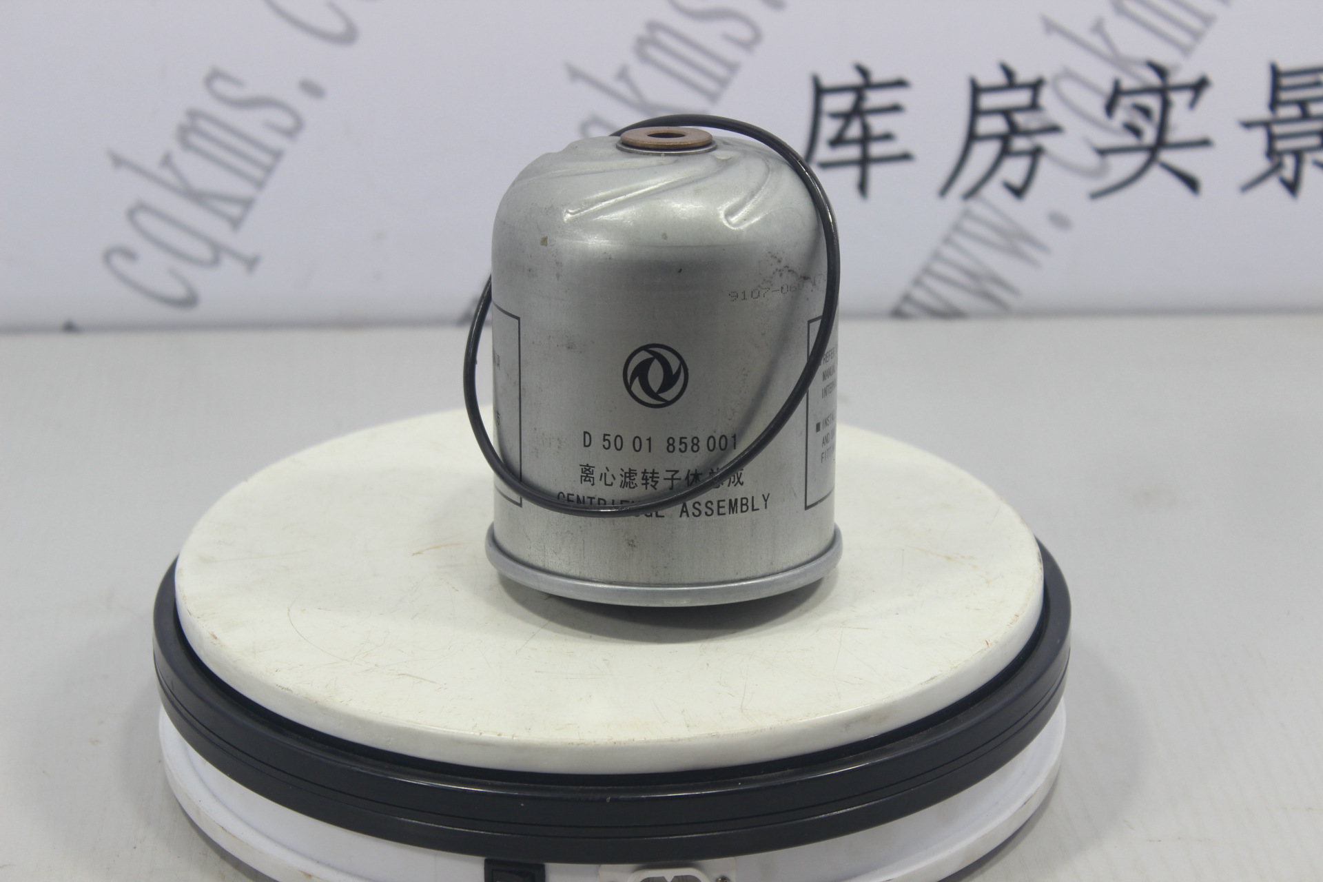kms01885-D5001858001-离心滤转子总成图片2