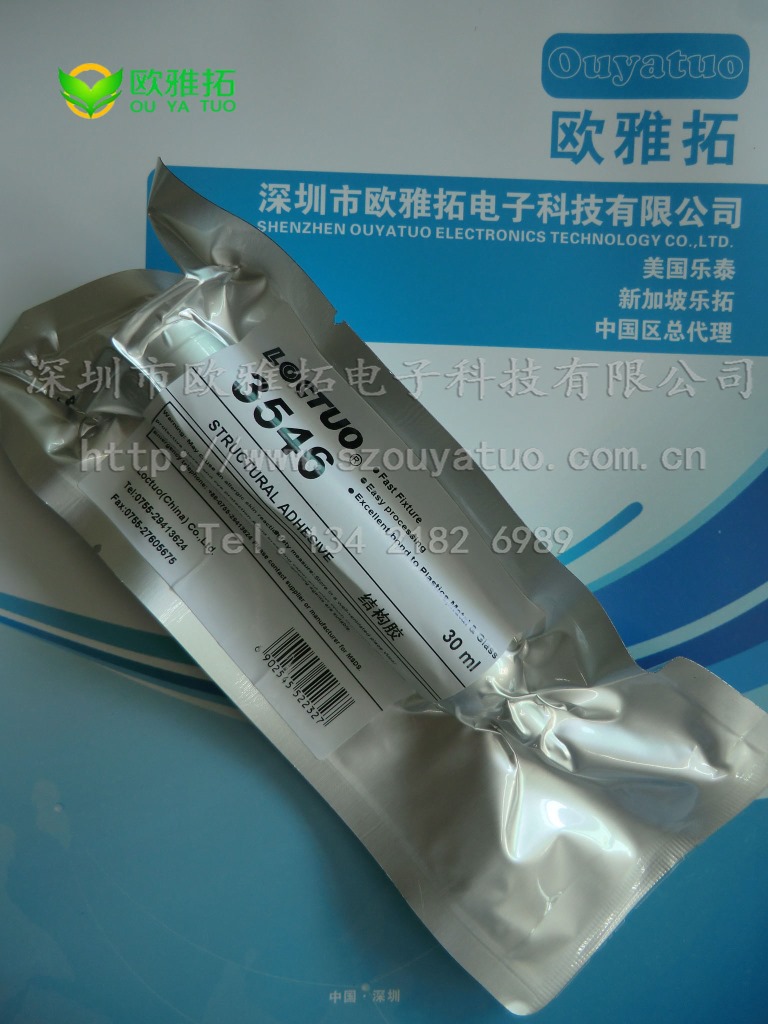 乐拓胶水 3546 PUR 热熔胶 (3)