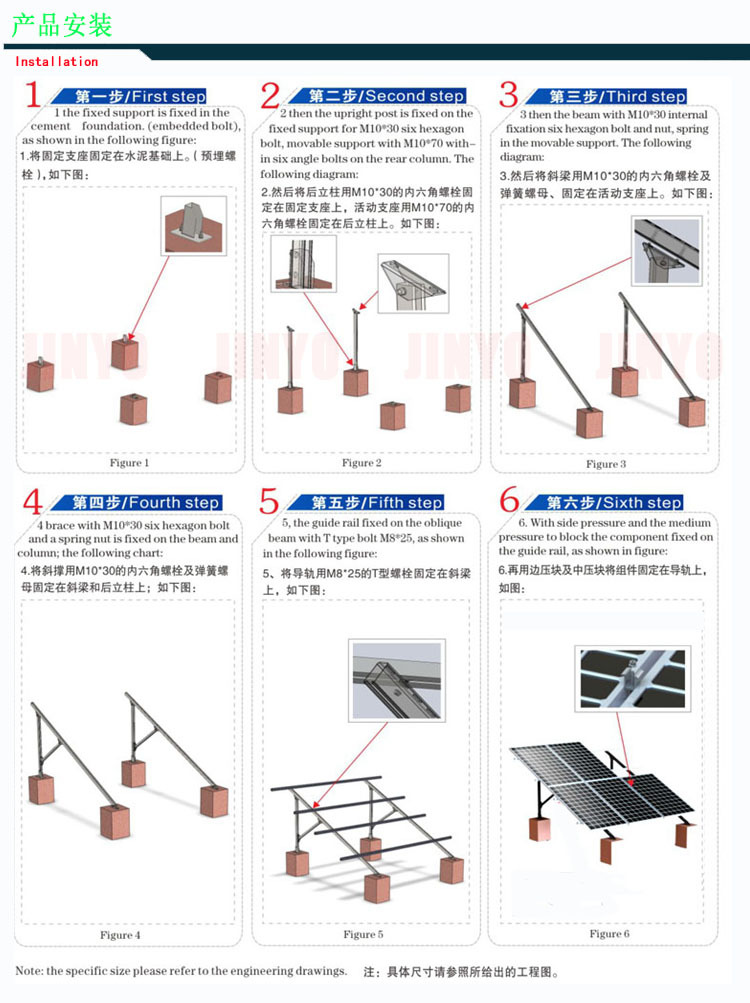 3kw太阳能光伏支架平面水泥屋顶水泥基础双排固定式光伏支架