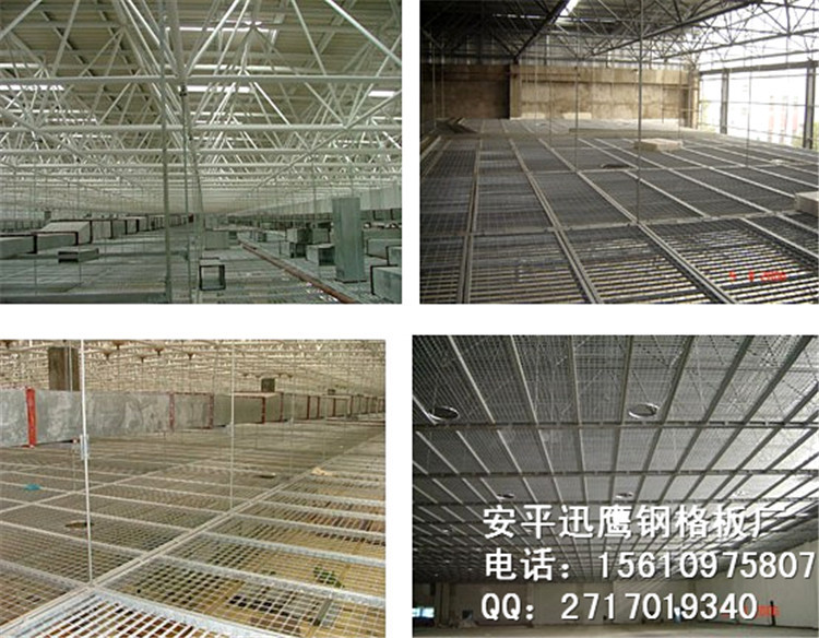 组图钢格板吊顶