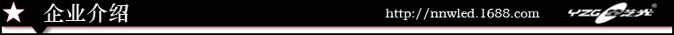 企业介绍