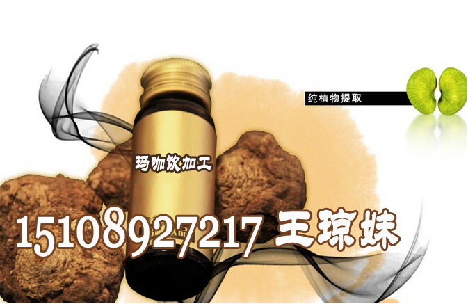 点击打开原图 QQ截图20140708102730副本