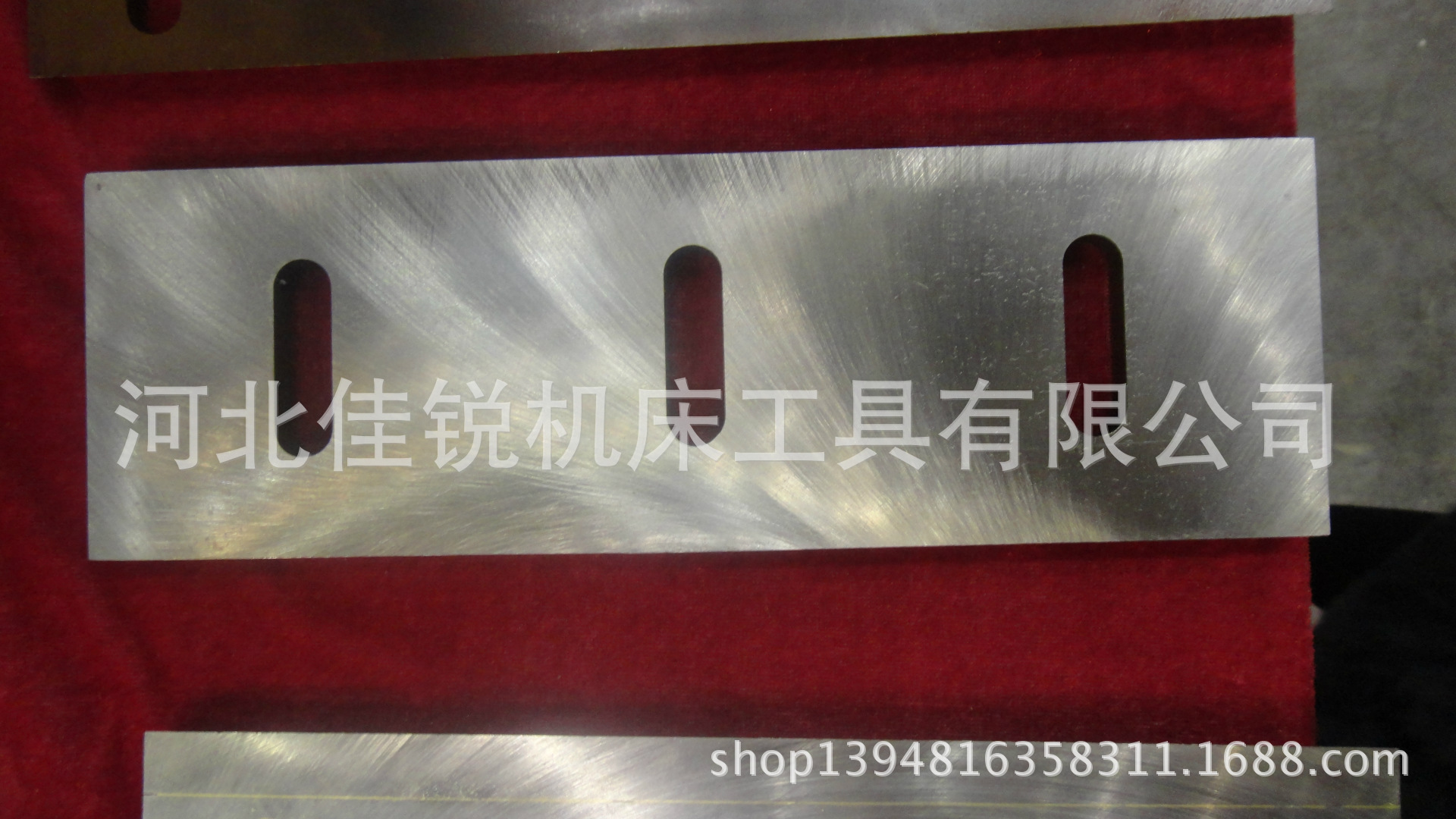 玉米收获机刀片,收割机刀片,高速钢刀片,动刀片8*50*285mm