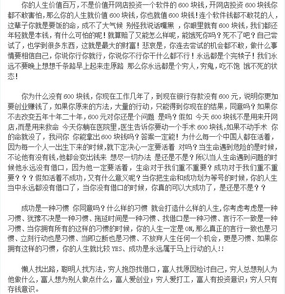 淘宝开网店需要投资多少钱- - 阿里巴巴商人论