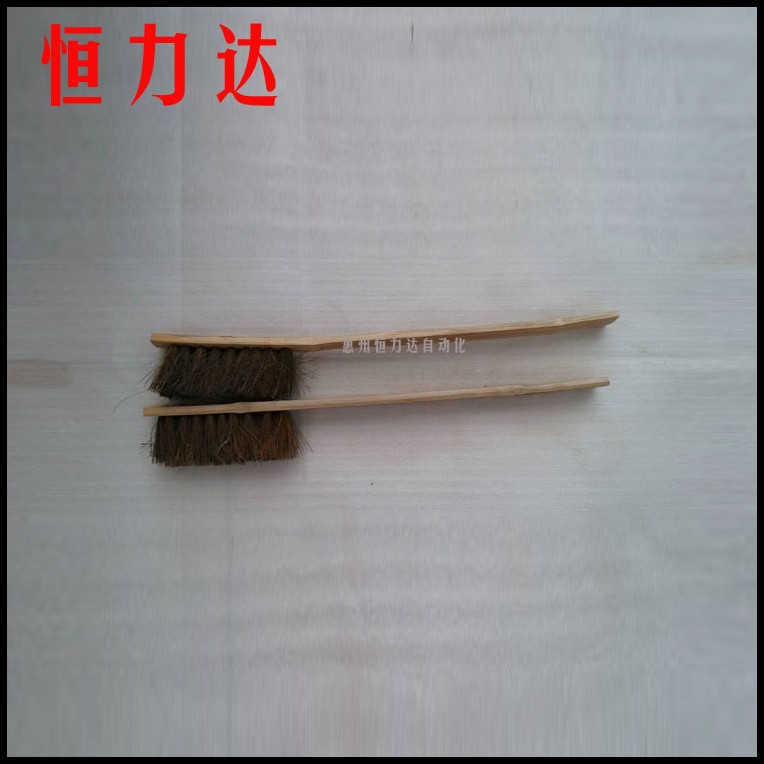 机扫把_conew1