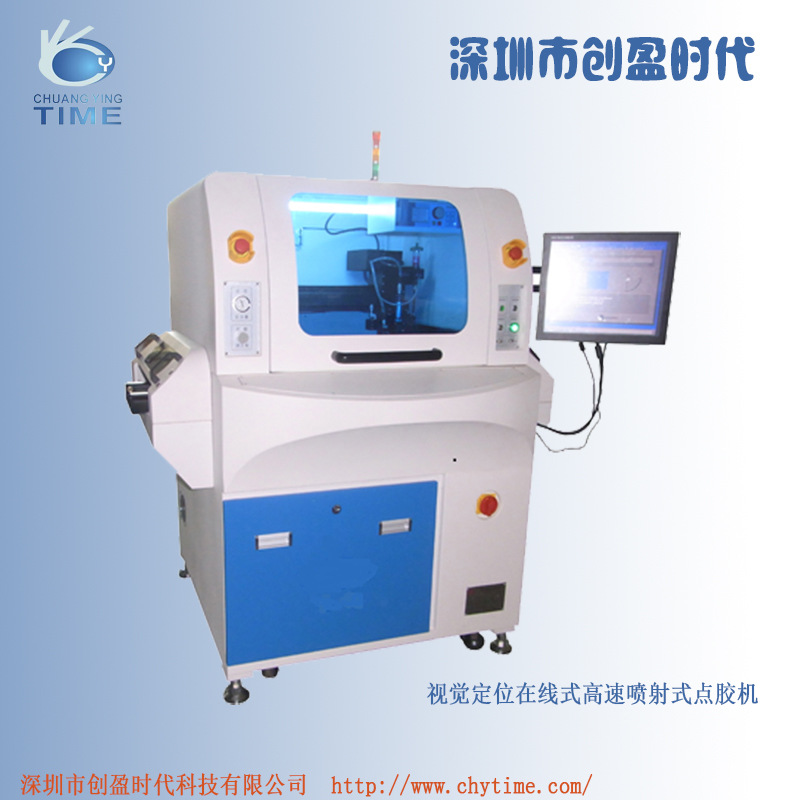 点胶设备-高端LED点胶机 CCD定位 电脑编程