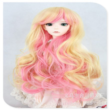 找相似款-BJD/SD<em>娃娃</em>假发 <em>可儿</em>假发 渐变假头