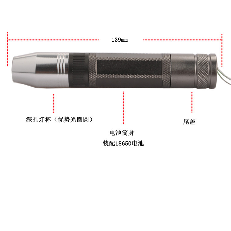 珠宝玉器专用手电筒 珠宝手电筒 进口紫光 珠宝手电