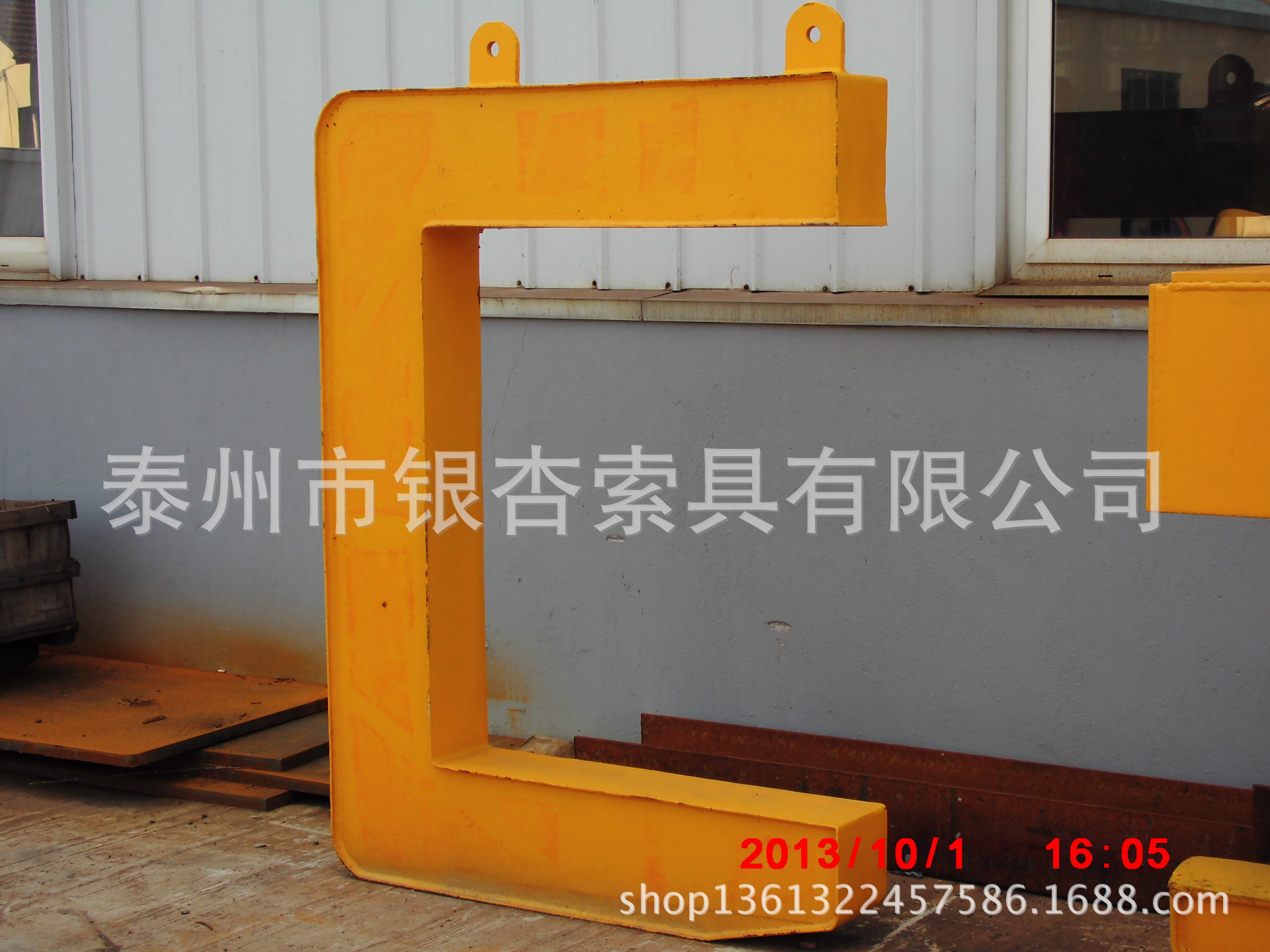 平衡梁吊夹具