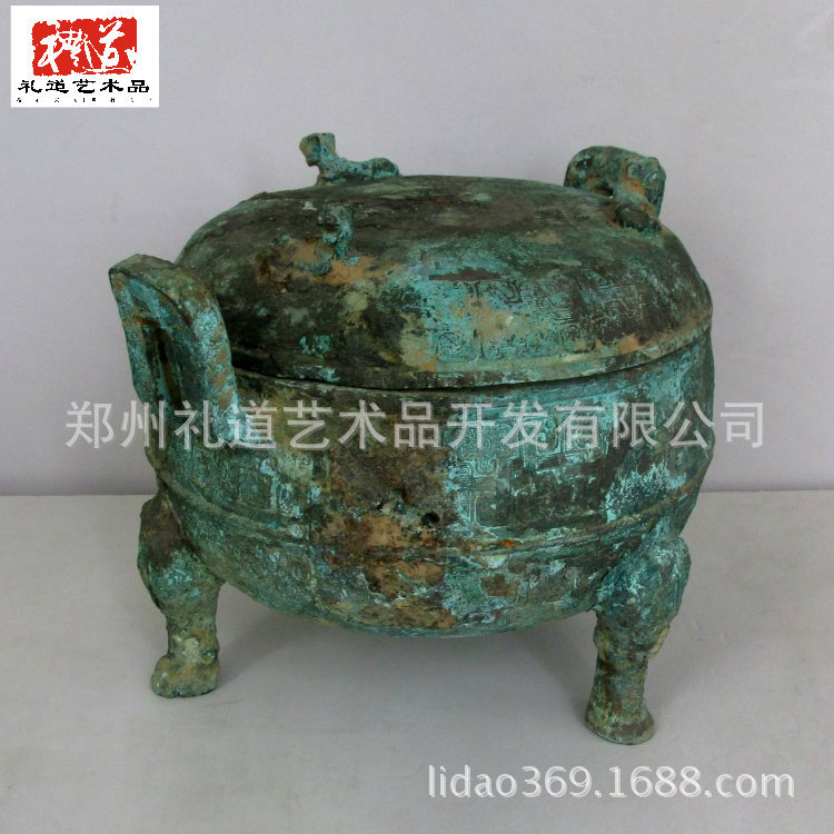 虎钮圆鼎高20cm长27cm宽21cm重3.3kg (3)