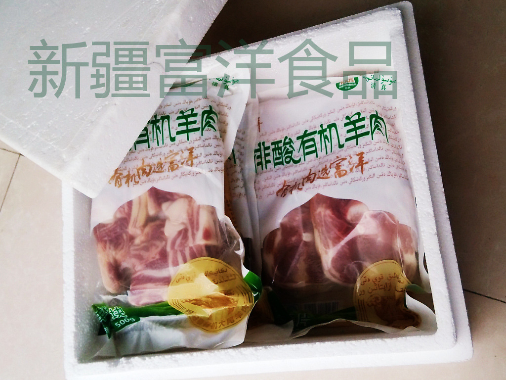 冻品发货包装