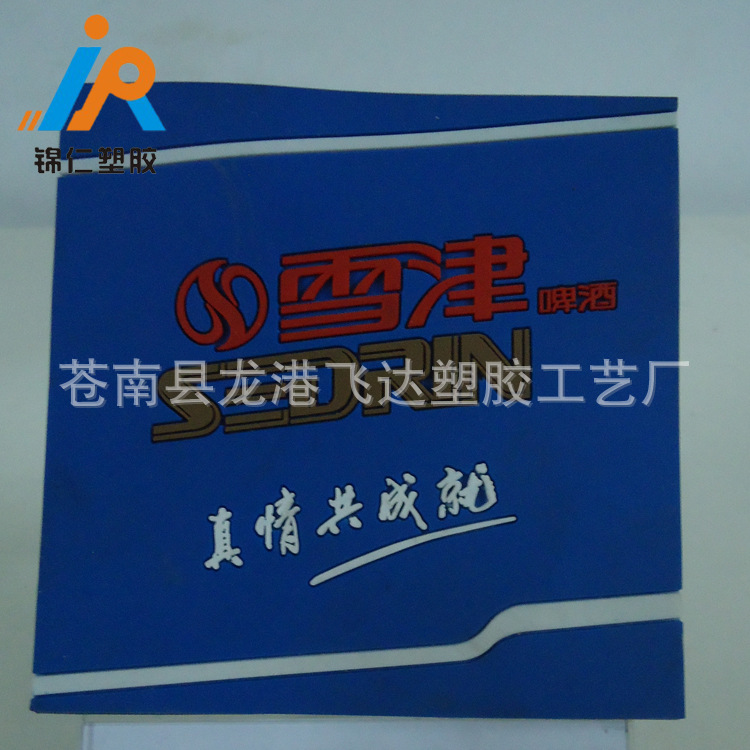 汽车防滑� (21)
