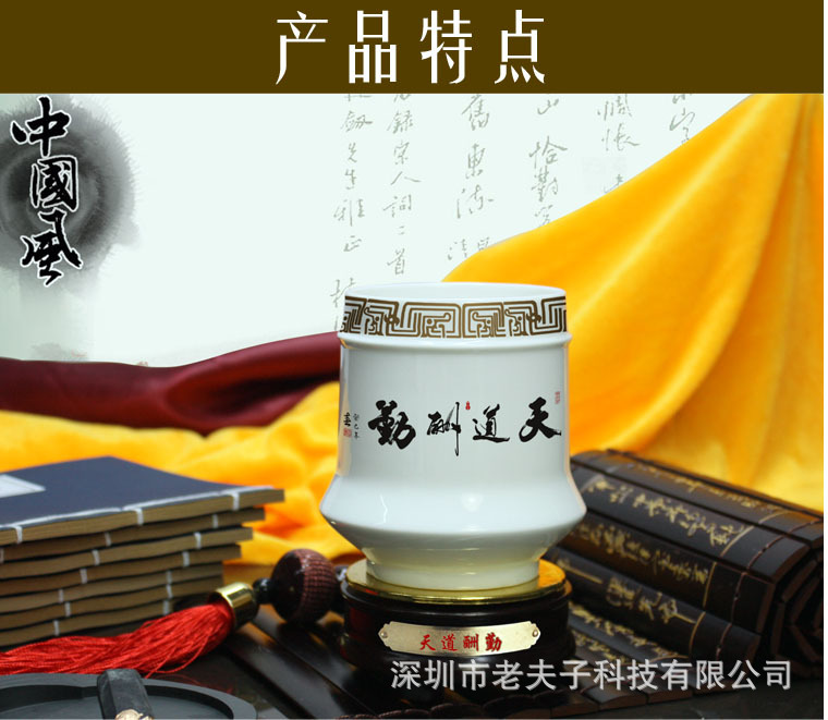 天道酬勤(福禄 三件套)4