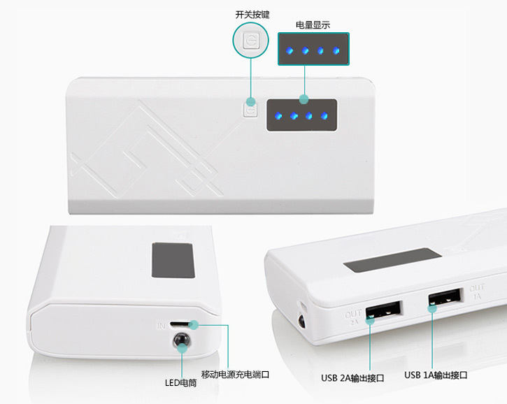 10000毫安移动电源外观细节