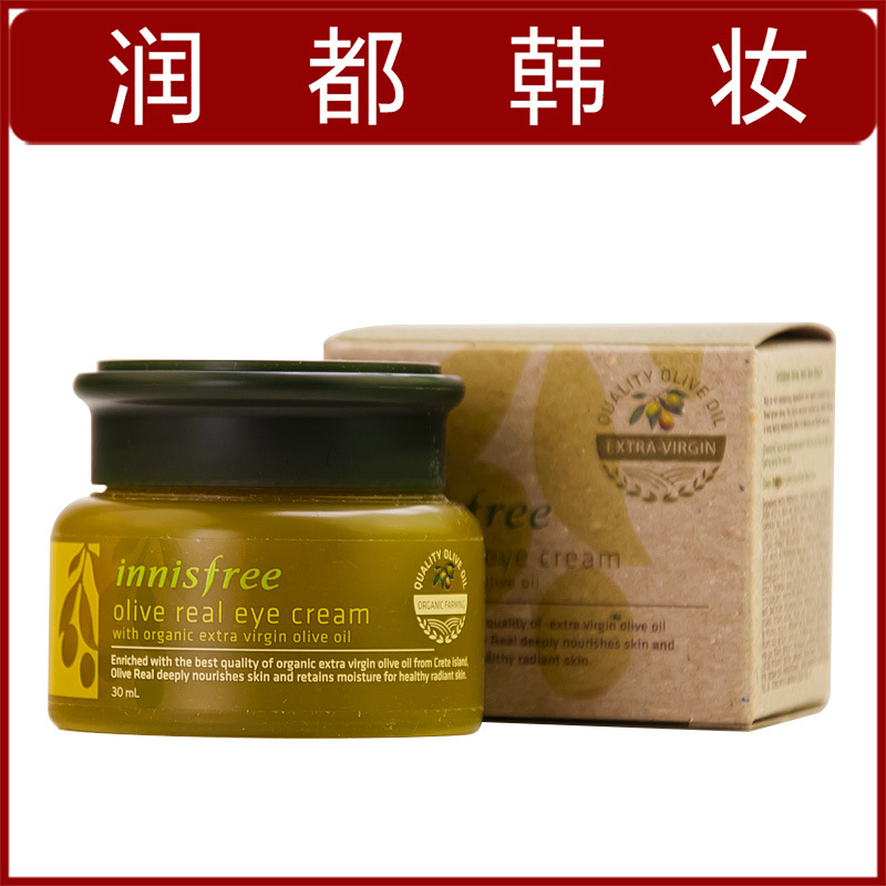 韓國 正品 Innisfree 悅詩風吟 黃金橄欖保濕滋潤眼霜 if005006工廠,批發,進口,代購