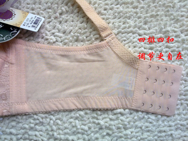 【蕊姿彩223专柜正品聚拢调整型AB通用<em>杯上</em>