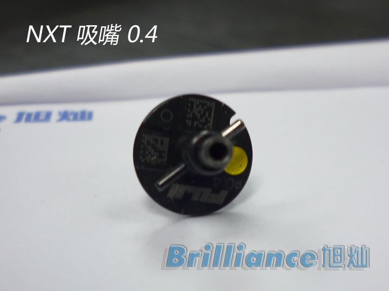 NXT 吸嘴