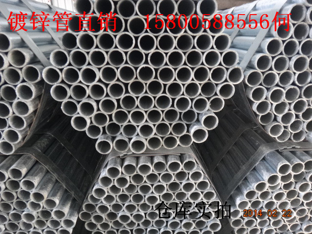 镀锌管-镀锌钢管1.5寸、40镀锌管,外径48镀锌