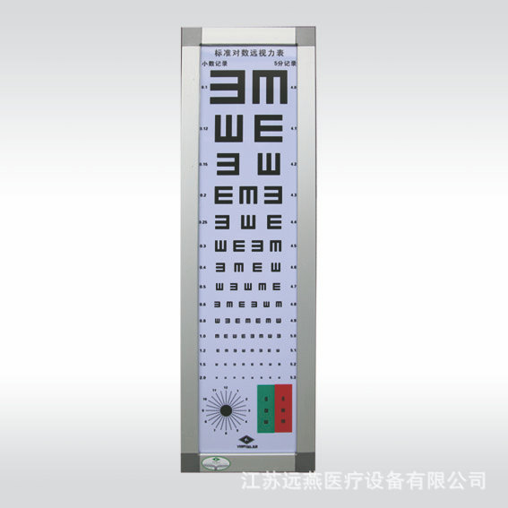 5米標準對數視力表燈箱
