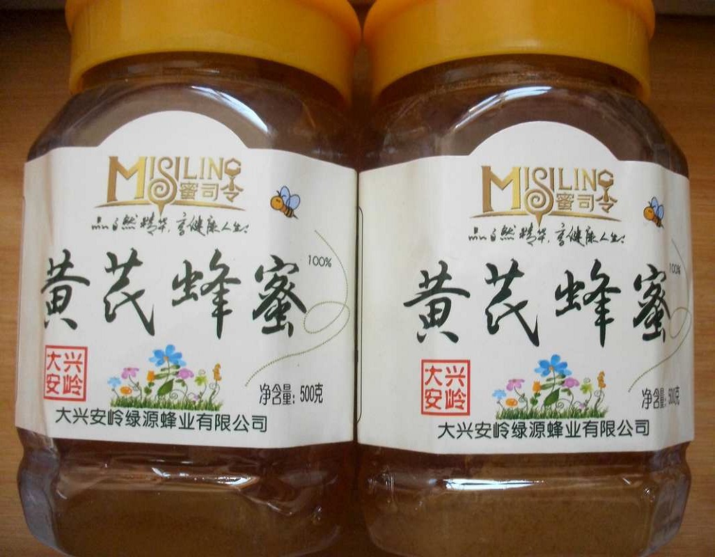 500黄芪蜜3