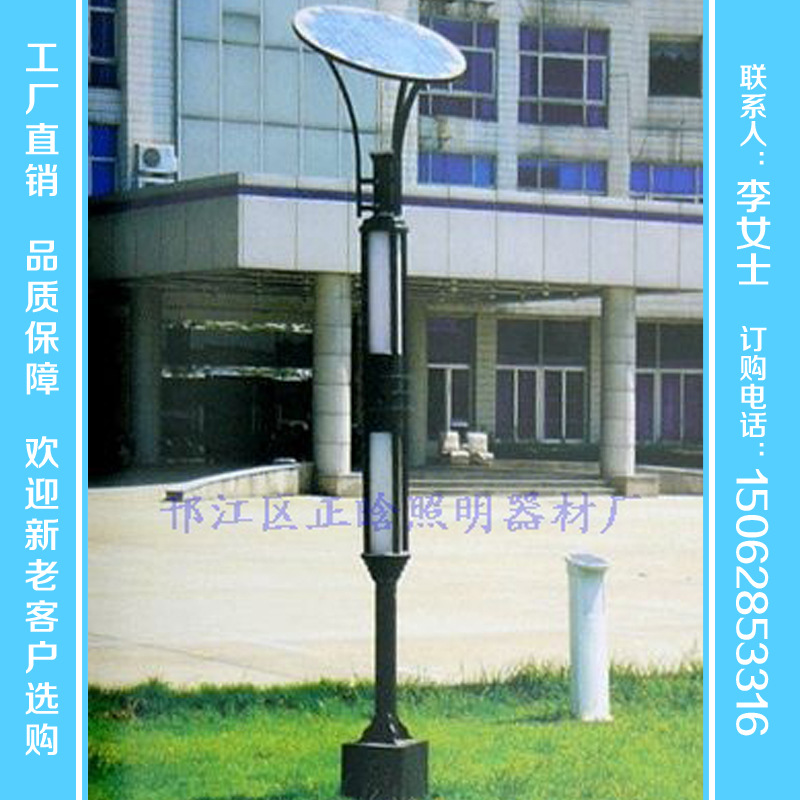 太陽能路燈-2