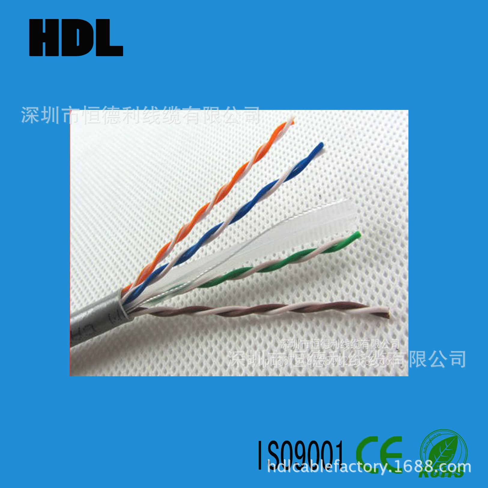 cat6 cable 12