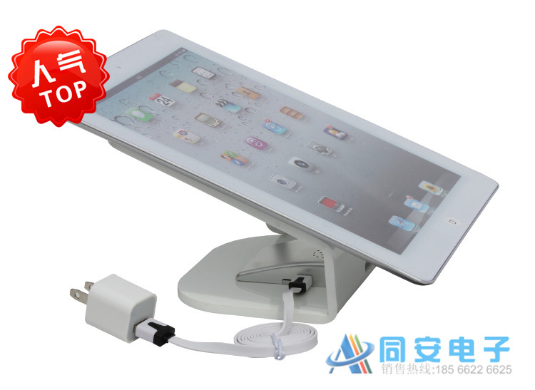 ipad防盗器批发,苏宁国美专用平板电脑防盗器,可充电报警