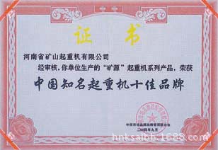 证书
